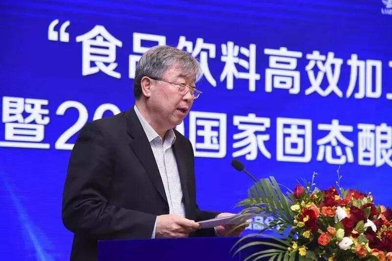 2019国家固态酿造工程技术研究中心年会在南京隆重召开