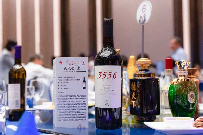 长城天赋3556首秀｜冲顶高端葡萄酒“中国高度”