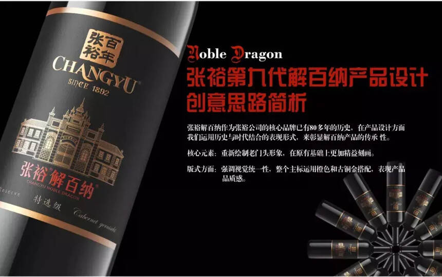 “中国葡萄酒发祥地”成烟台国际葡萄酒博览会热门打卡点