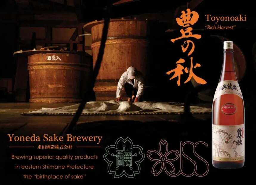 日本酒地图｜在这个清酒发祥地，日本众神每年都来“开part”