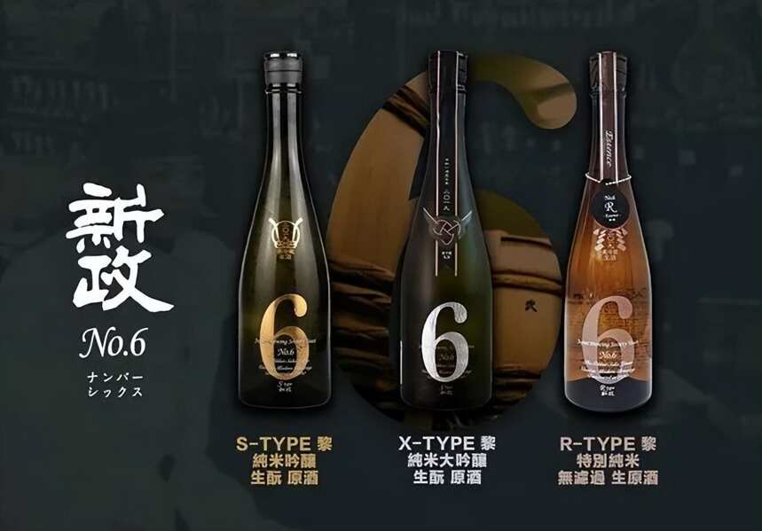 榜单 | 日本权威网站公布十大清酒排名，榜首无悬念