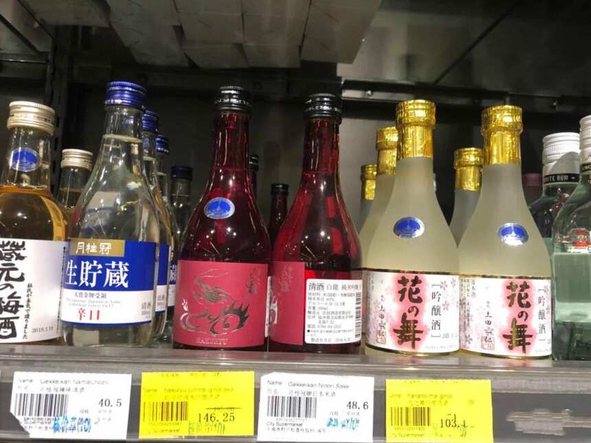上海地铁2号线“清酒卖场之路”｜品乐Pinor