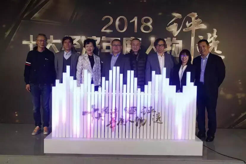 古井贡酒2018新浪十大经济年度人物评选正式启动！
