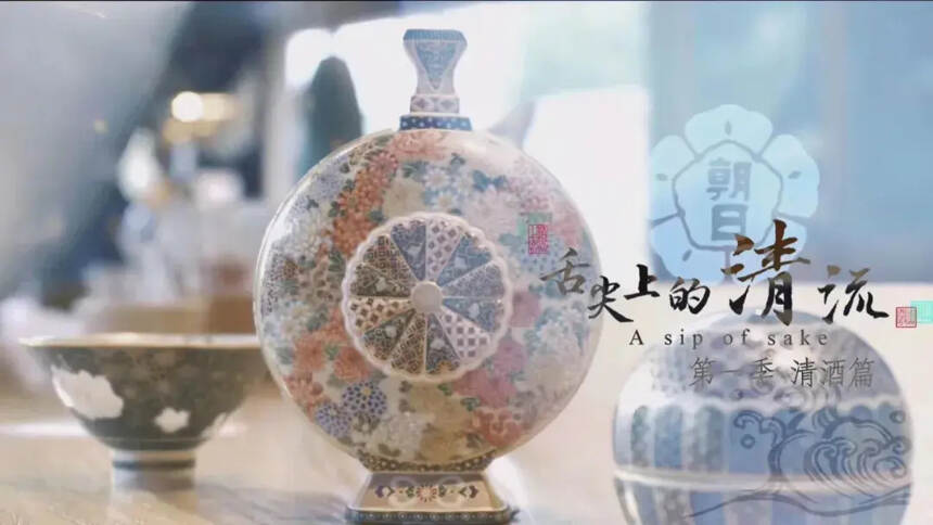 日本清酒的酿造工艺、历史传承与人文艺术，都藏在这几部纪录片里