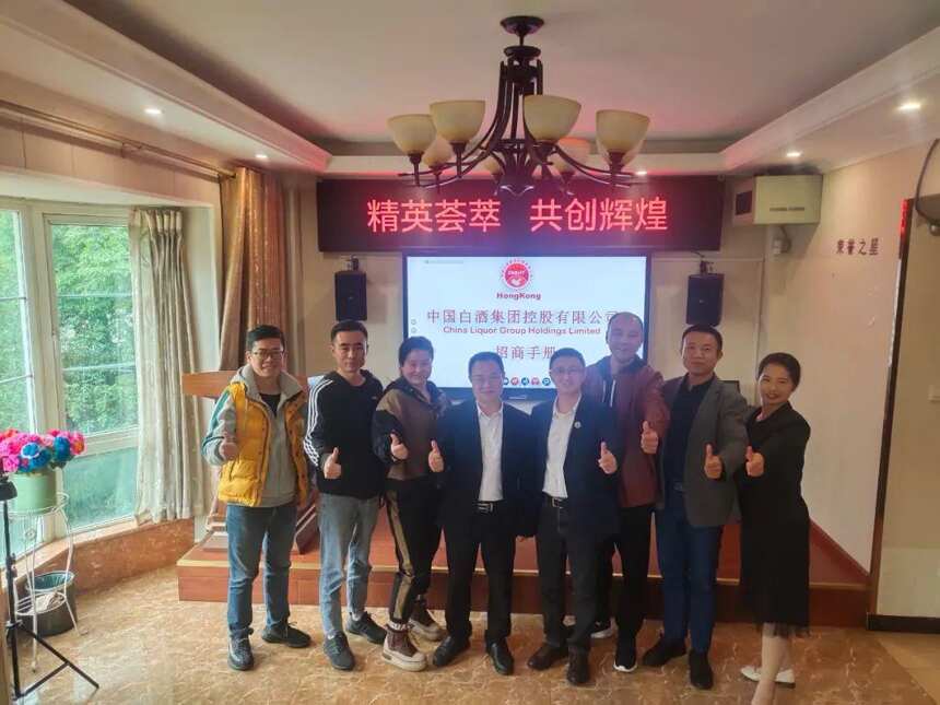 热烈祝贺凤锦桥中国白酒集团与真龙天子茶达成战略合作意愿