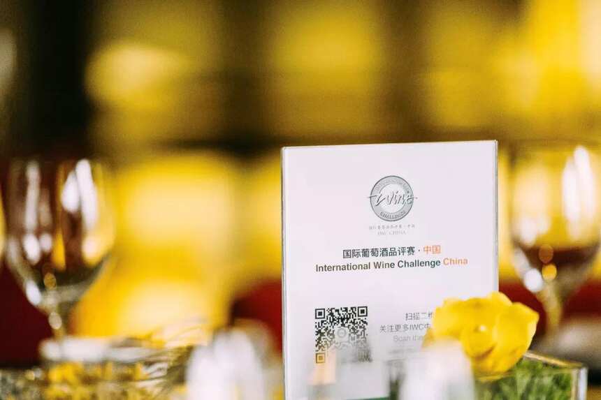 国际葡萄酒品评赛·中国（IWC中国）首场媒体见面会在沪举行