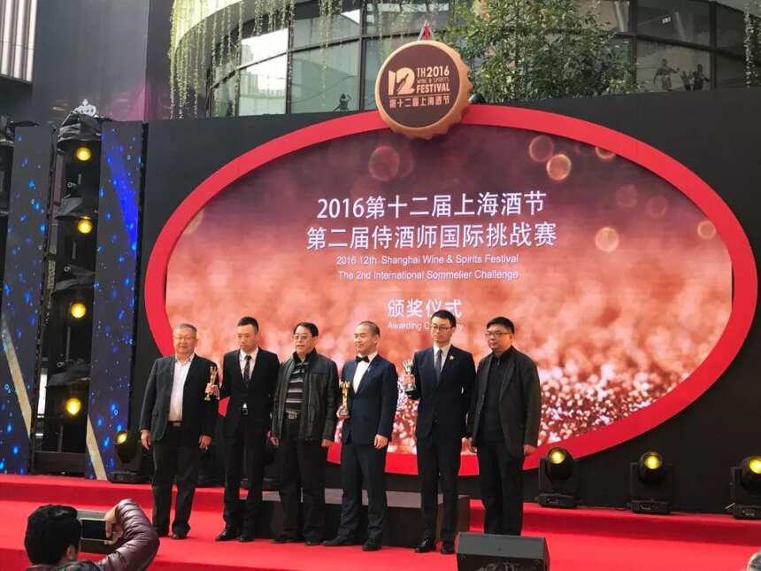 2018上海酒节“第四届侍酒师国际挑战赛”顺利举行！