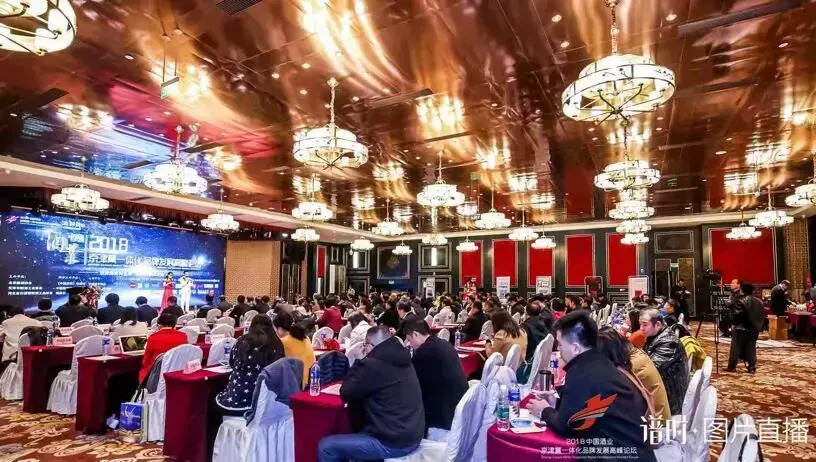 70+家酒企、20+名专家共论京津冀三地酒业如何打通协同发展新路