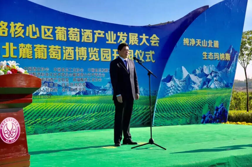 新疆天山北麓发挥生态优势，打造世界级葡萄酒产区