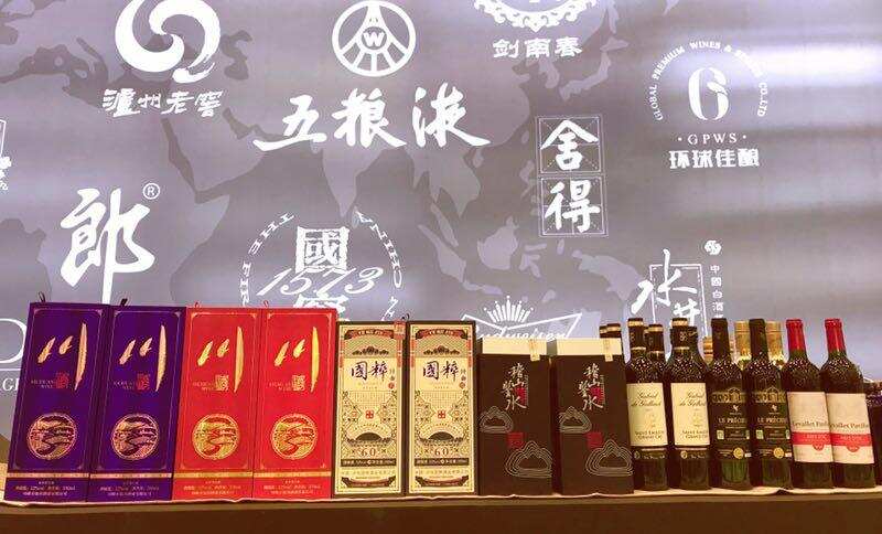 环球佳酿携“熊猫”、“竹节”、“脸谱”亮相郑州“川酒全国行”