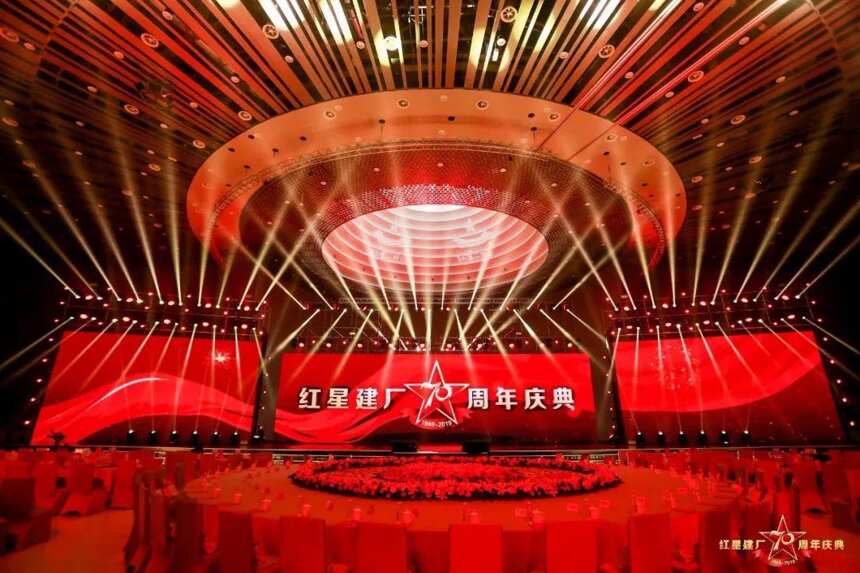 ​红星建厂70周年庆，怀柔厂区改造落成，三地协同助推全国化