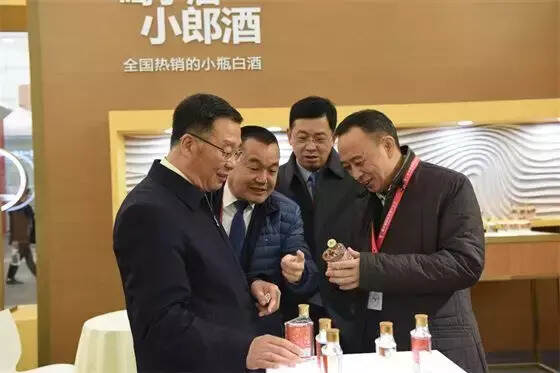 李保芳应邀出席第二届中国国际名酒文化节