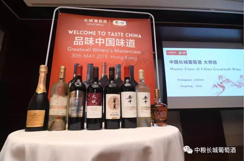 李士祎：长城葡萄酒愿做中国侍酒师的第一个好朋友