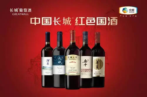 “红色国酒”中粮长城入选CCTV“改革开放四十年40品牌”