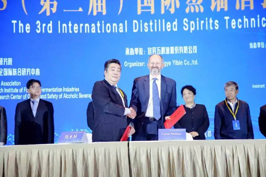 2018（第三届）国际蒸馏酒技术高峰论坛成都隆重举行
