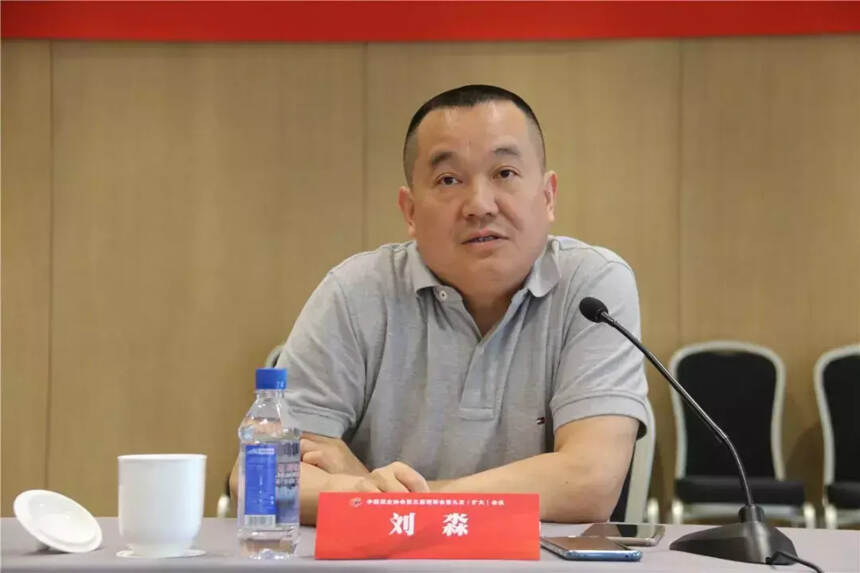 2019年中国酒业协会酒与社会责任促进工作委员会秘书长会议召开