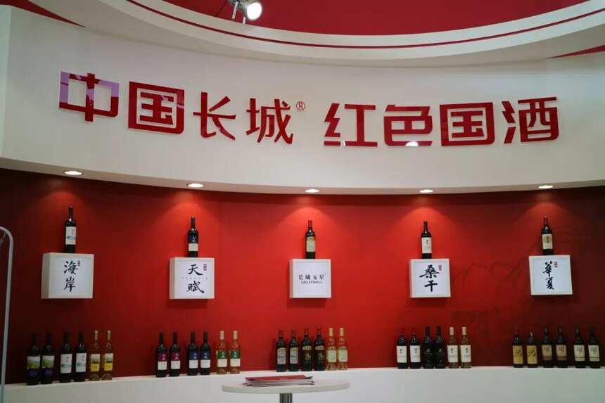 ProWine China 2019即刻闪耀申城，长城葡萄酒将展龙头之姿