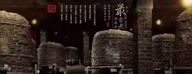 匠心精粹，凤香巅峰典范——西凤酒1915 荣耀上市