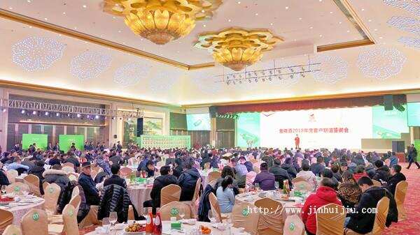 金徽酒：中国绿公司年会上的一抹亮丽风景