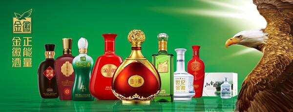 中国白酒企业竞争力200强发布，金徽酒位居前列