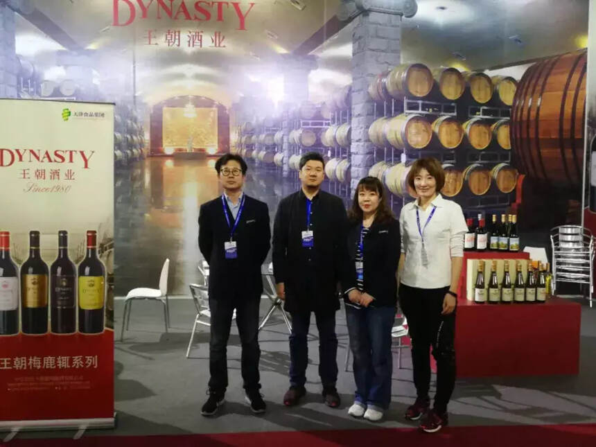 王朝公司亮相第十三届中国国际酒业博览会