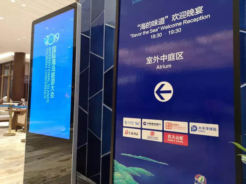 张裕先锋亮相2019国际海岛旅游大会