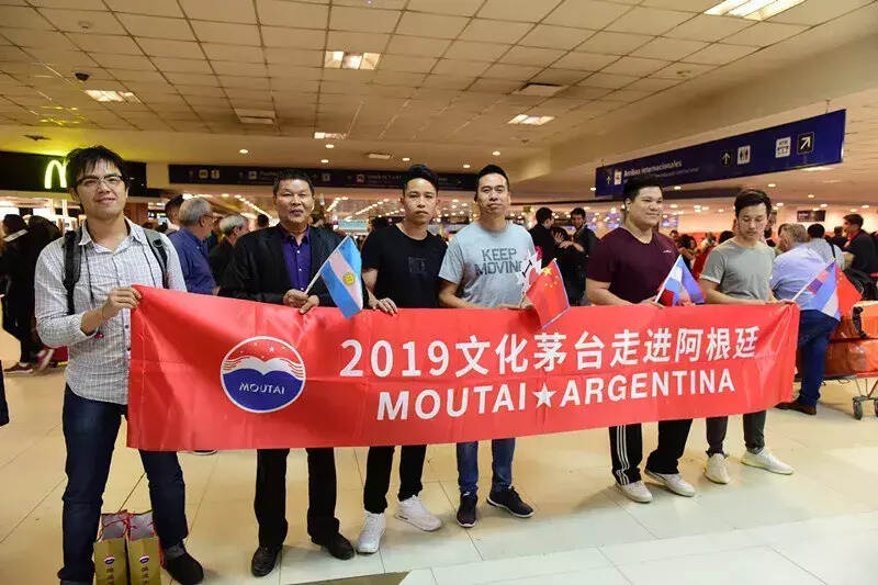 贵州茅台文化使者抵达阿根廷