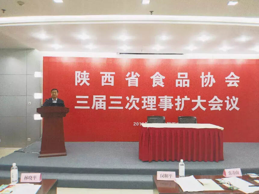 西凤集团总裁张力：西凤酒未来发展的五个关键