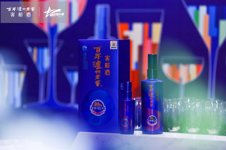 2019百年泸州老窖窖龄酒“榜样的力量”年度盛典举办