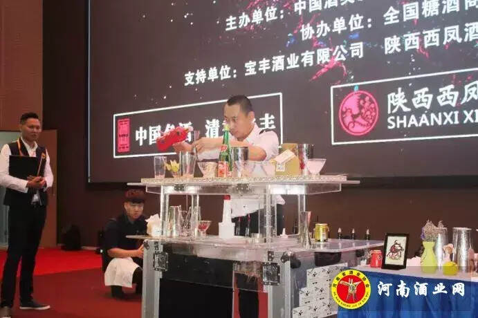 宝丰酒助力第二届中国白酒鸡尾酒大赛长沙总决赛