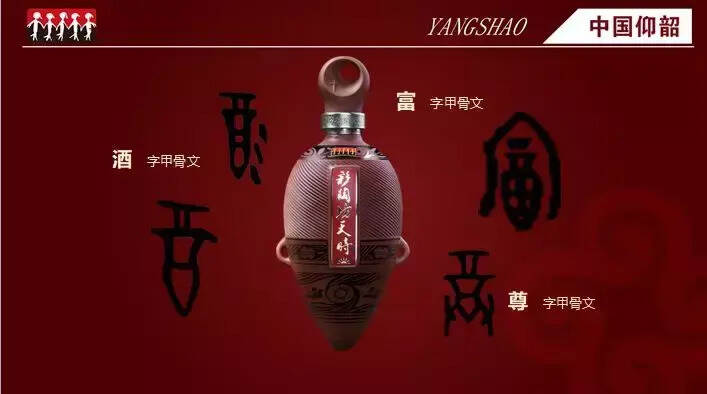 侯建光代表豫酒在苏鲁豫皖白酒峰会上发言：中国白酒的陶醉之美