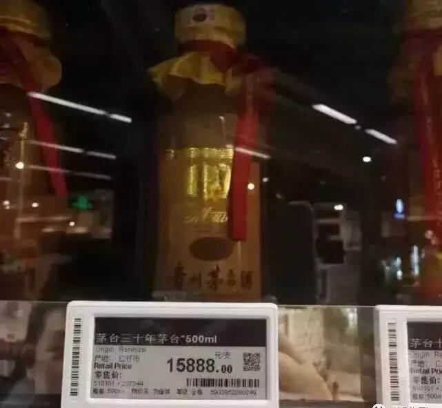 深圳：茅台一批价涨到1800元，大部分商场已断货！