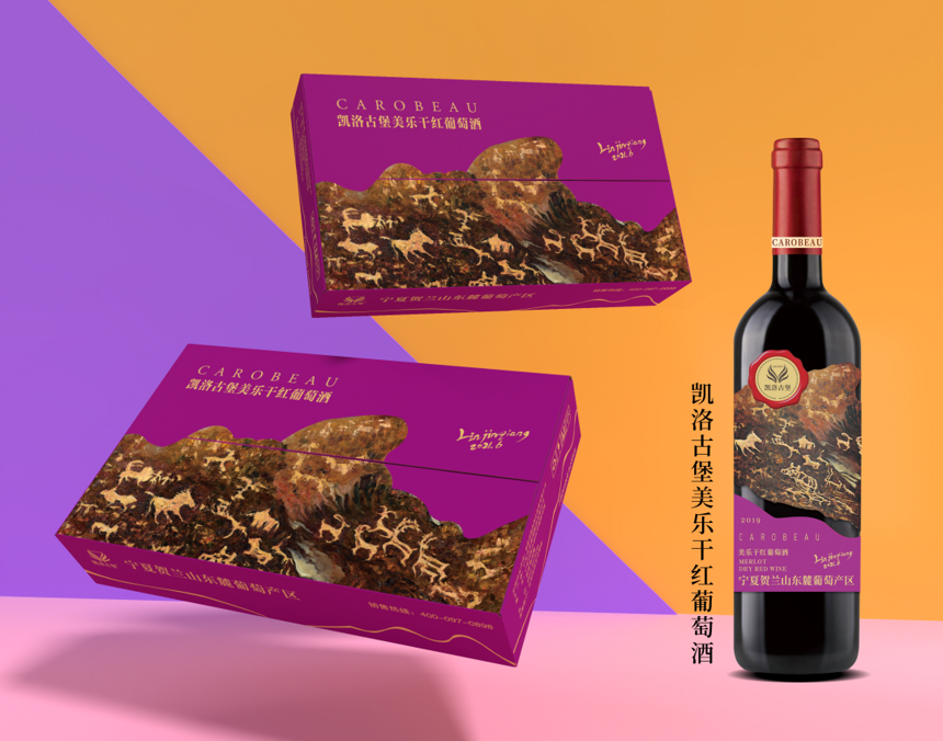 葡萄酒市场迈入拐点期，凯洛企业塑造新战略级品牌