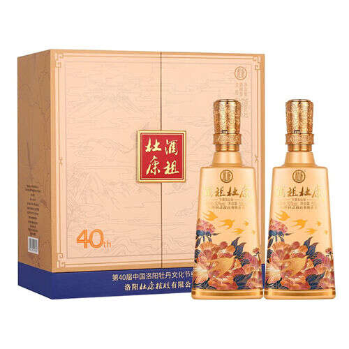 52度杜康第40届洛阳牡丹文化节纪念浓香型白酒500ml具体市场价格
