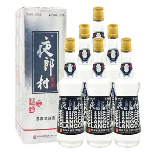 50度安酒夜郎村窖酒黑盒复古版6瓶整箱现在的价格