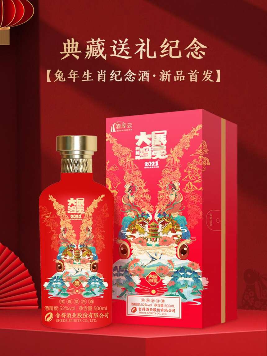 中国酒业进入到弱复苏、弱反弹、强分化的产业调整格局