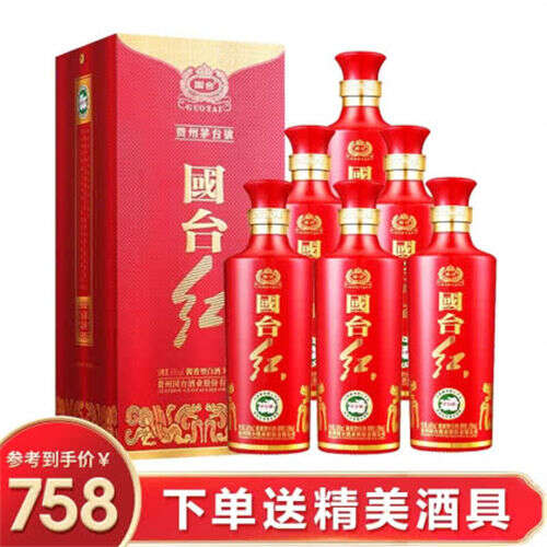 53度国台红酱香红盒6瓶整箱一般价格