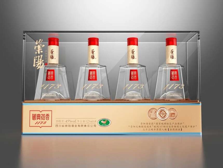 中国白酒集团战略大单品崇阳国典药香1173战略发布会圆满成功