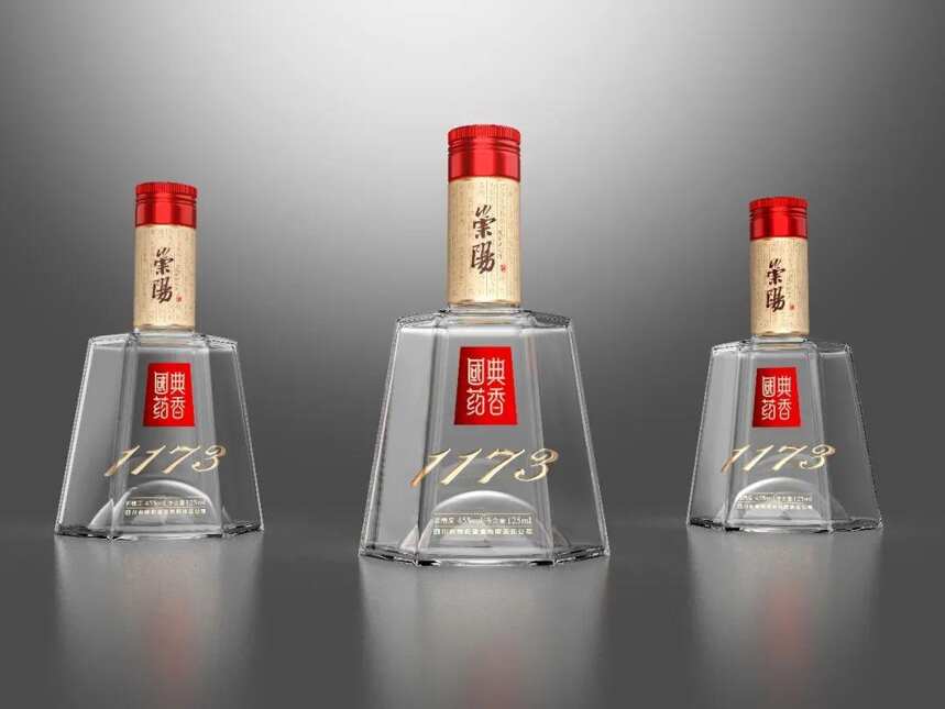 中国白酒集团战略大单品崇阳国典药香1173战略发布会圆满成功