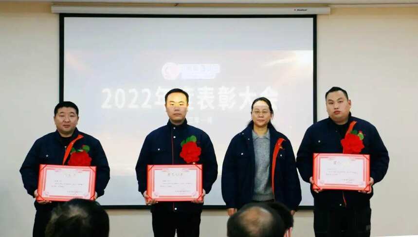 河南寿酒集团召开2022年度表彰大会