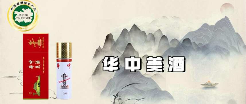 贵州省有哪些能平替茅台口感的白酒？大厂嫡系，正宗酱香！