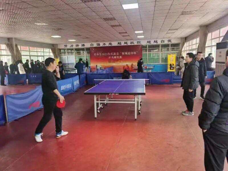 平山县2023年庆新春“龍印杯”乒乓球比赛成功举办！