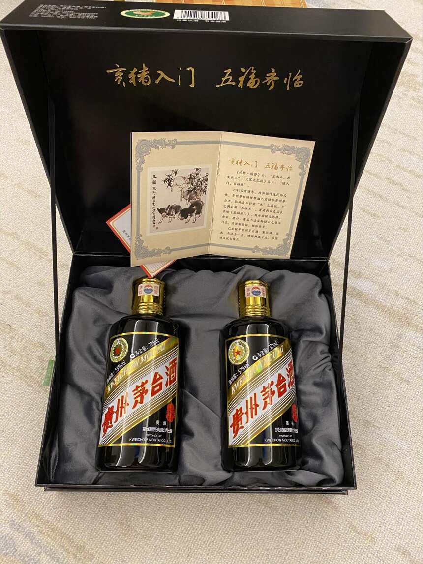 贵州茅台生肖（猪年）纪念酒，五福齐临，最新详情介绍！