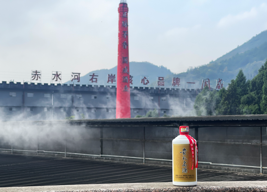 国威酒厂：弘扬中华国粹，酿造高品质酱酒！