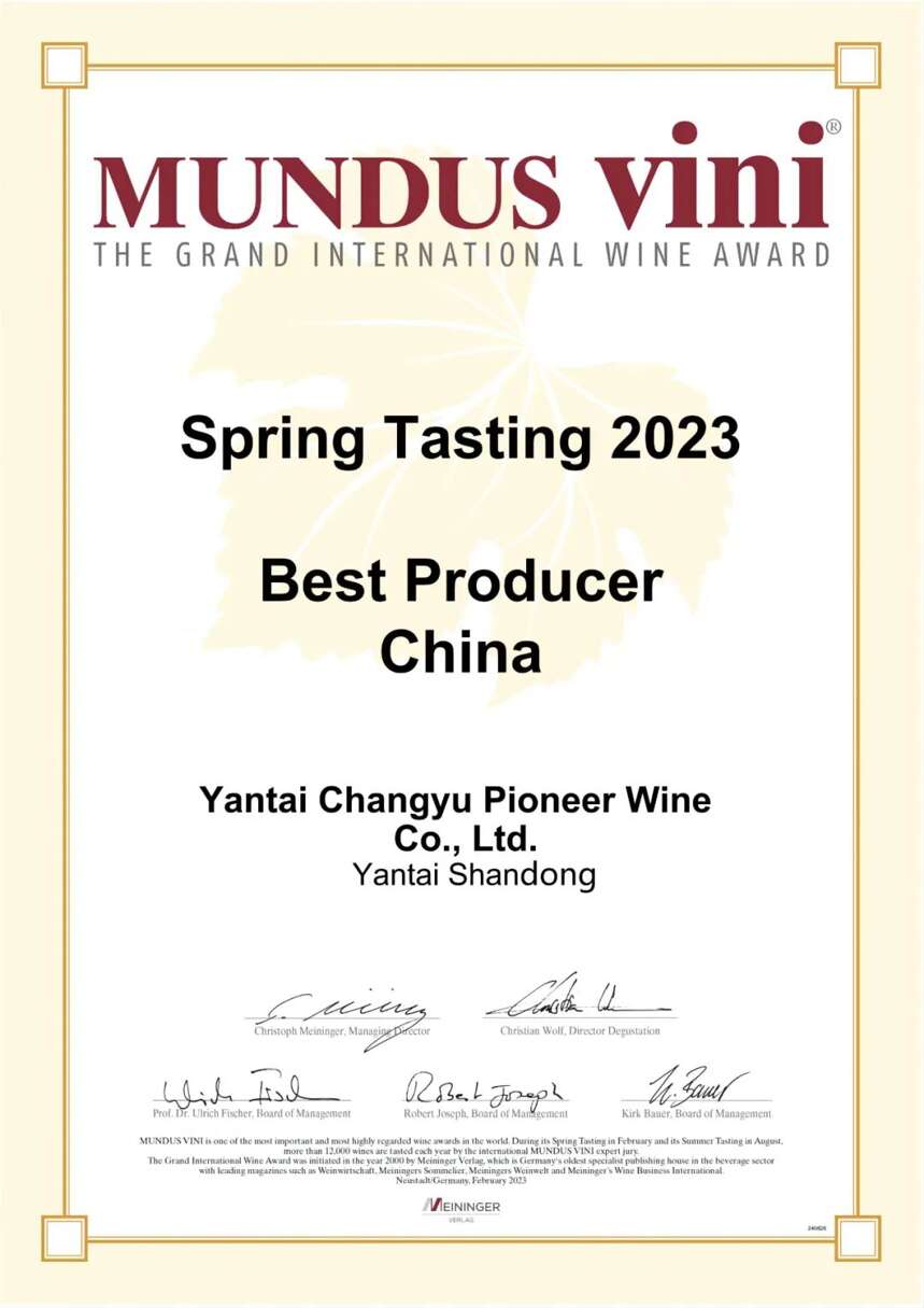 21金！张裕独揽Mundus Vini大赛“中国最佳葡萄酒生产商”