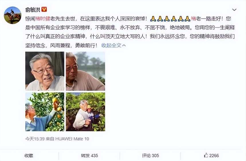 “亚洲烟王”褚时健：71岁锒铛入狱，85岁身价百亿！