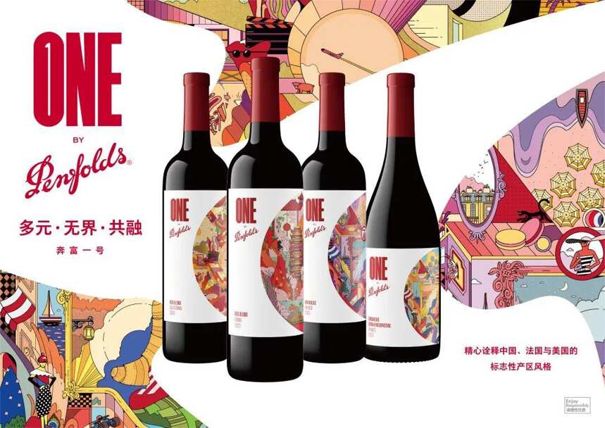 对话奔富董事总经理与酿酒师：创造具有奔富特色的中国葡萄酒
