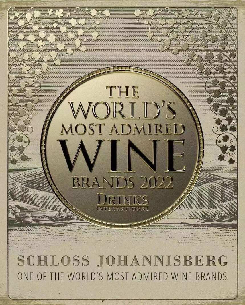 全球首家雷司令酒庄——约翰山堡品牌品鉴会于上海举办！