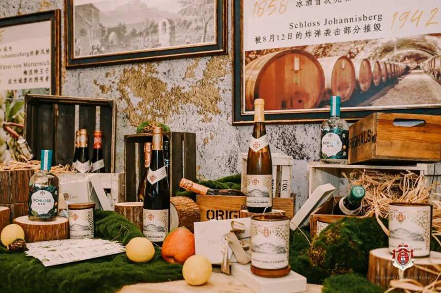 全球首家雷司令酒庄——约翰山堡品牌品鉴会于上海举办！