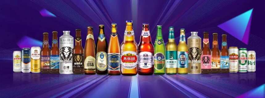 中高端发力，燕京啤酒实现高质量增量发展